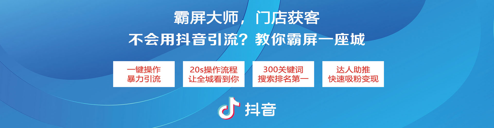新邱微信信息流