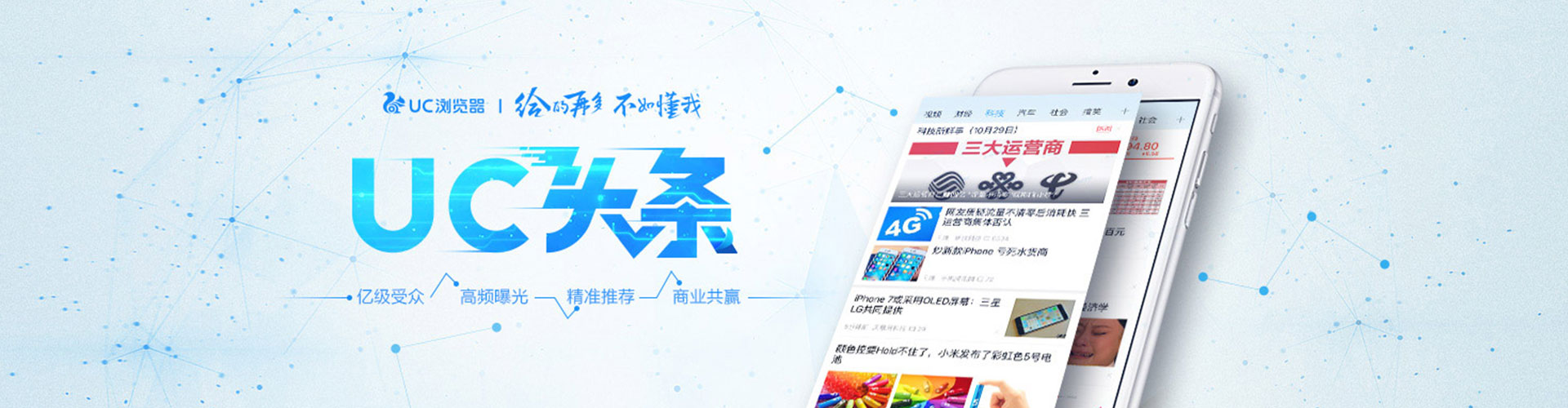 新邱百度推广平台